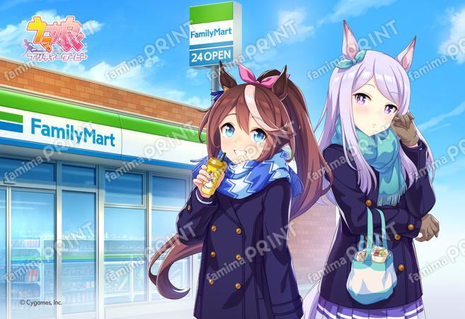 ウマ娘 プリティーダービー