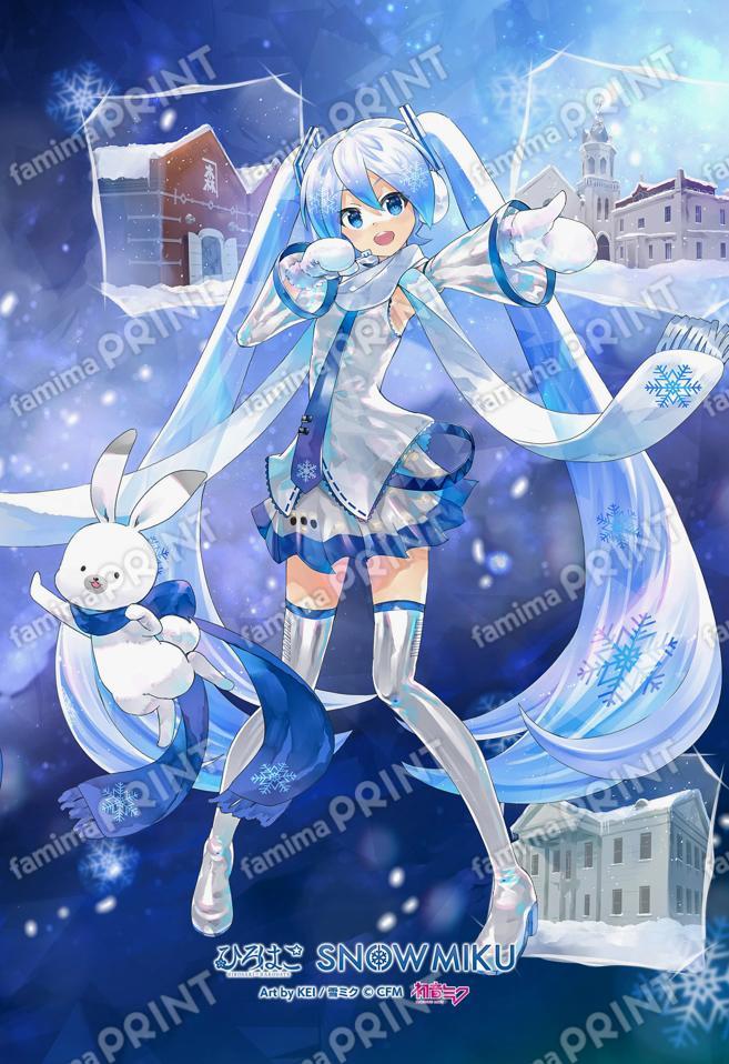 2022ひろはこ冬函館メインビジュアル