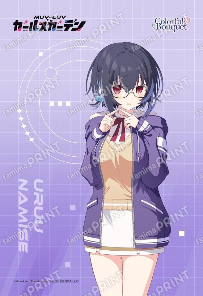 マブガル_01_うるう