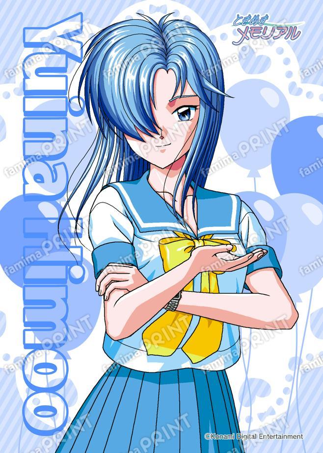 紐緒結奈(2023夏制服)