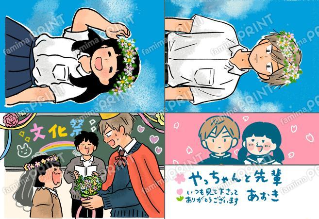 あおきシール_05