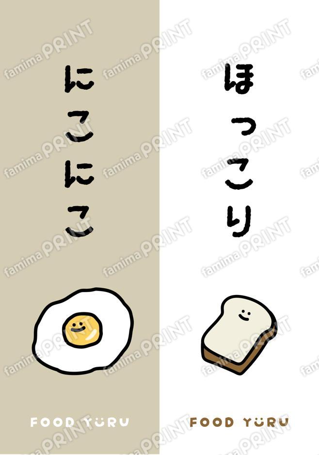 FOOD YURU_05