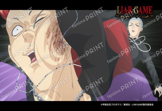 TVアニメ『LIAR GAME』2_04