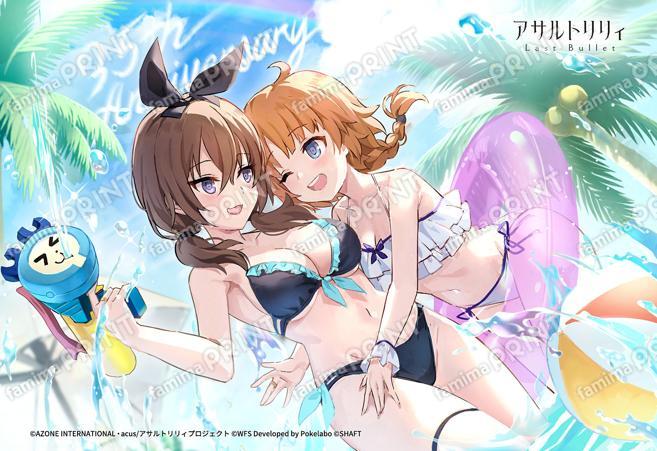 チャーミーING・サマー(二水＆日羽梨)