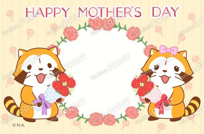 ラスカルはがき・2025母の日