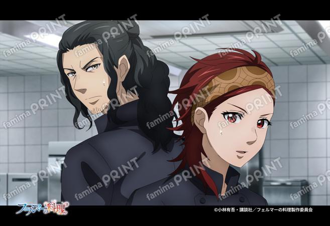 アニメ「フェルマーの料理」場面写1_15