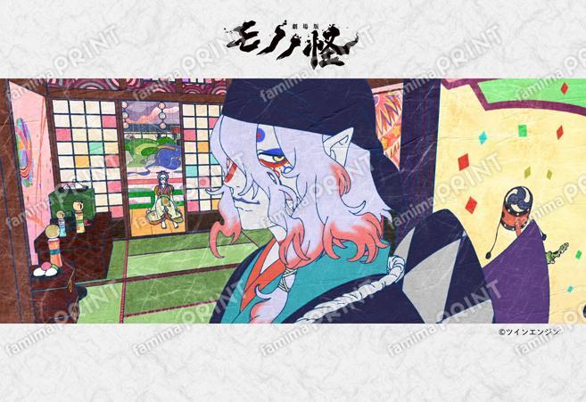 劇場版モノノ怪 唐傘_14