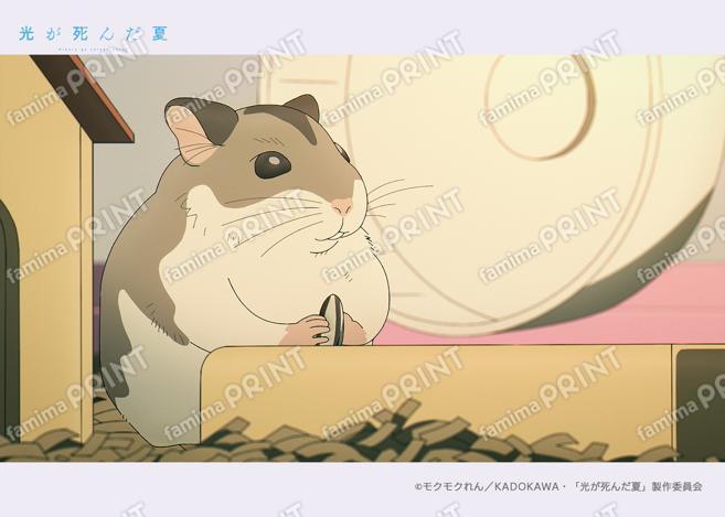 光が死んだ夏　場面写ブロマイド第一弾06