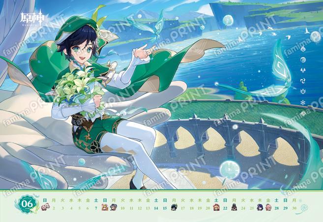 6月オリジナル描きおろしカレンダー