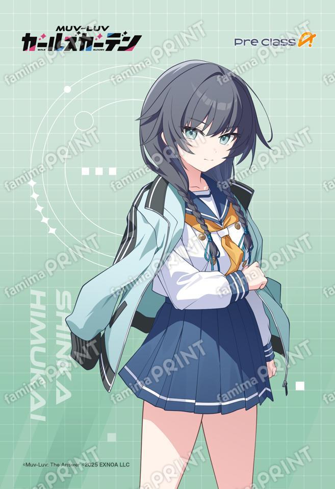 マブガル_02_心香