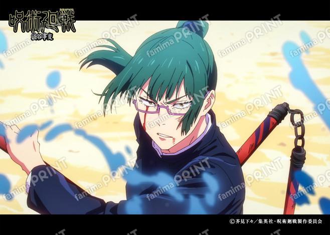 【再販】TVアニメ『呪術廻戦』第2期「渋谷事変」86