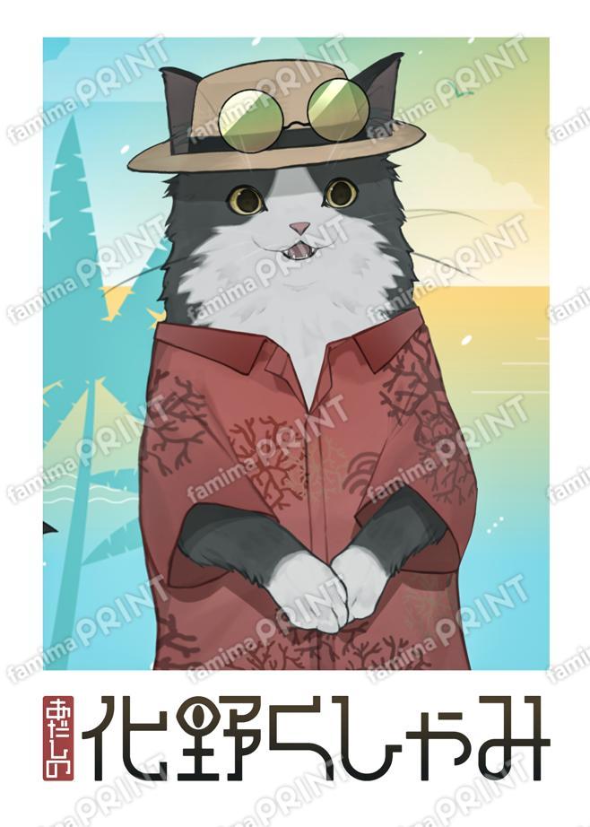 化野くしゃみ_ブロマイド04
