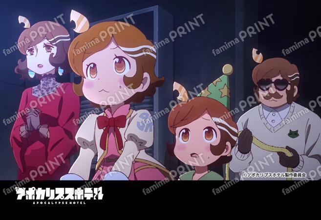 『アポカリプスホテル』2_03