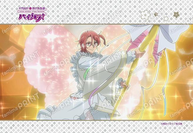 美男高校地球防衛部ハイカラ！ 第12話 06