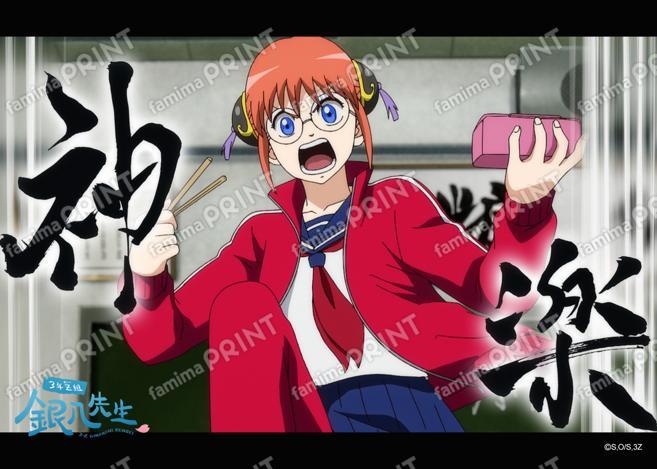銀魂シリーズ