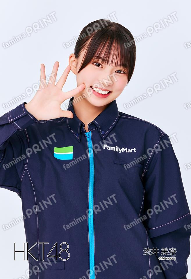 Team H 渋井 美奈