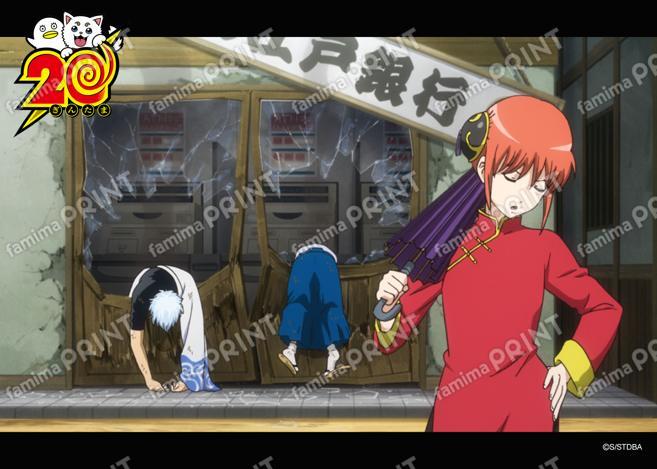 アニメ銀魂全367話振り返り(40)12