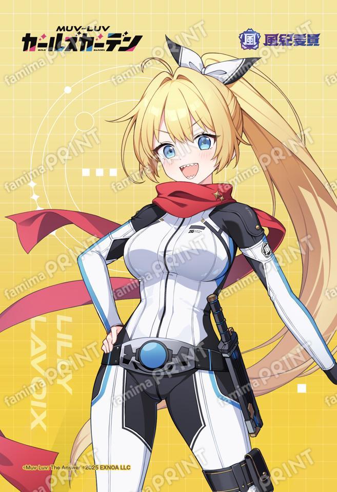 マブガル_03_リリー