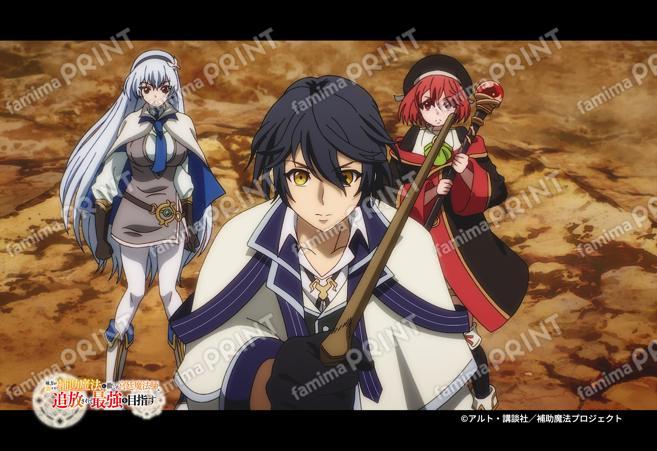 『補助魔法』第1弾_12