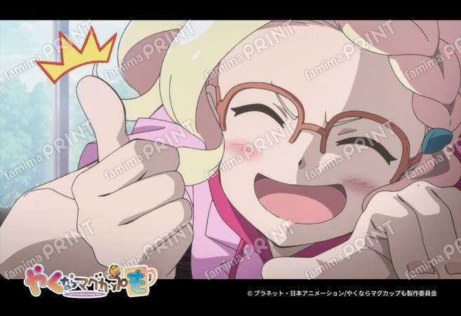 『やくならマグカップも』場面写第1弾07