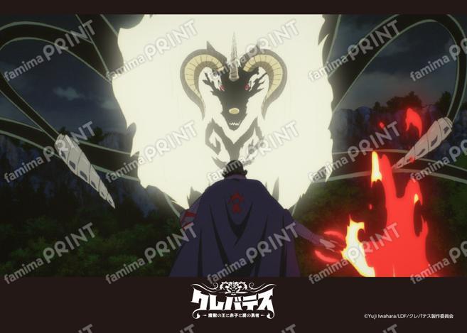 TVアニメ「クレバテス」_16