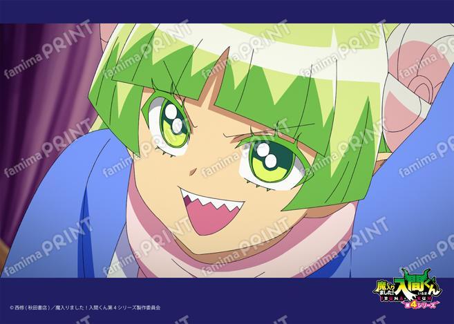 アニメ『魔入りました！入間くん』第4シリーズ場面写ブロマイド 第20話04