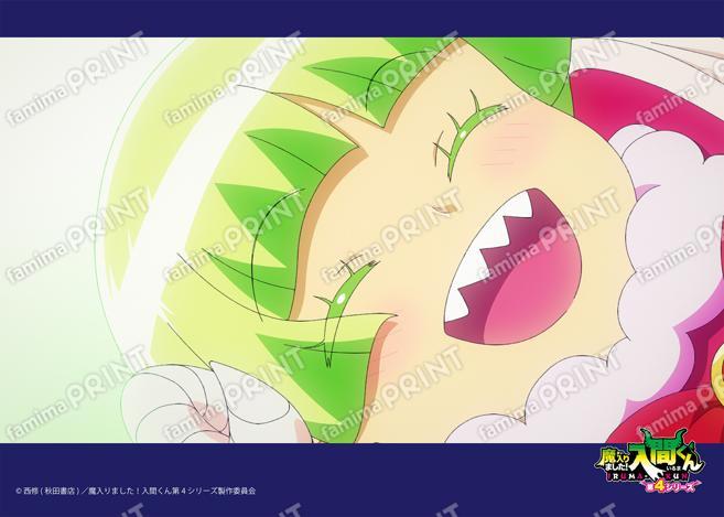 アニメ『魔入りました！入間くん』第4シリーズ場面写ブロマイド 第10話03