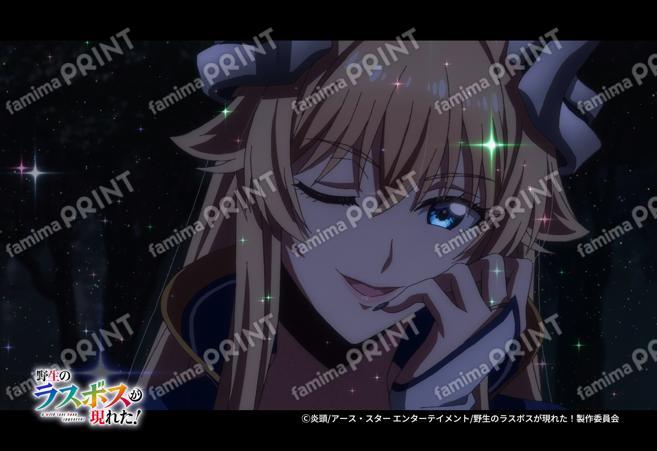 『野生のラスボスが現れた！』第3弾_13