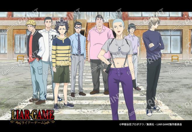 TVアニメ『LIAR GAME』2_18