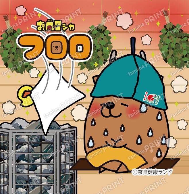 お風呂シカフロロ ステッカー【サウナ】スクエア