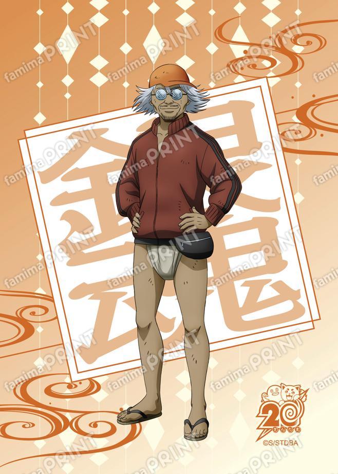 アニメ銀魂全367話振り返り(53)04