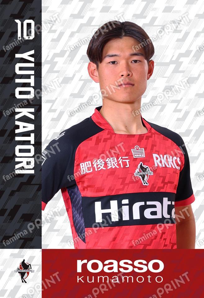 ＃10　鹿取勇斗