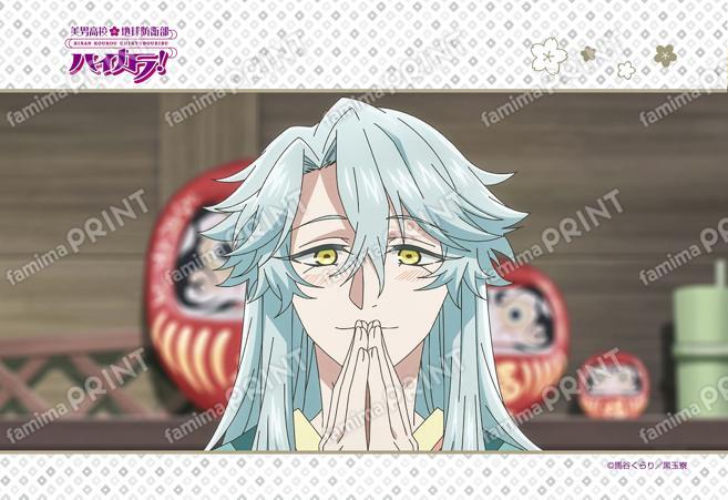 美男高校地球防衛部ハイカラ！第9話 05