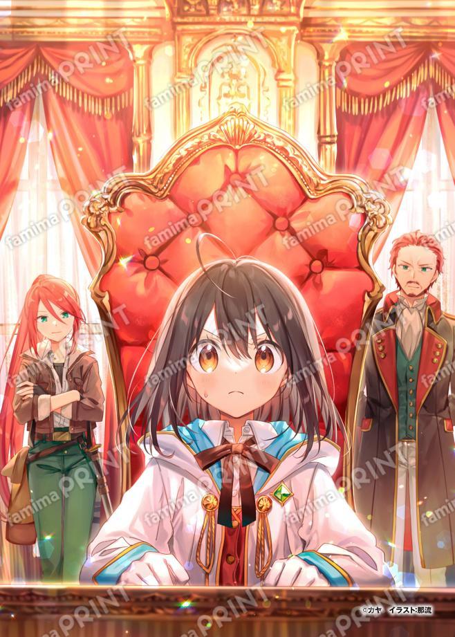 転生少女はまず一歩からはじめたい　５巻イラストブロマイド