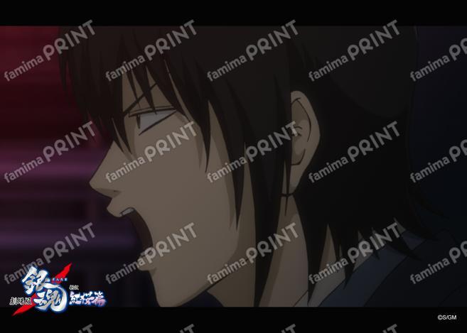 Gintama: The Movie - A New Translation of the Benizakura Arc - Recap (3) 36
