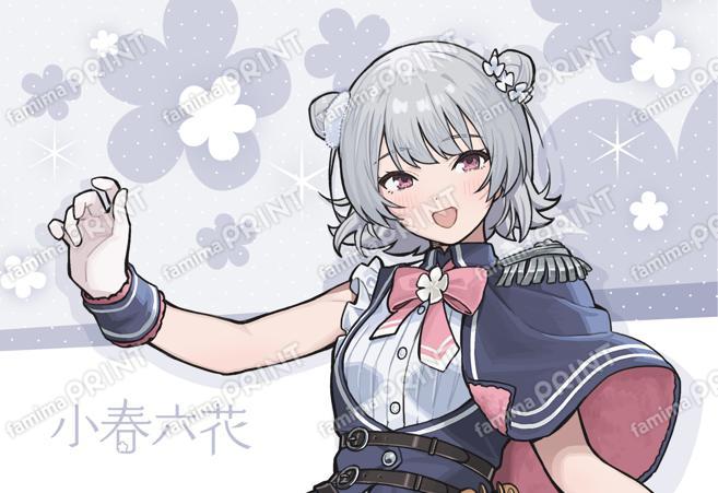 TOKYO6キャラクターズ・小春六花ステージ衣装02