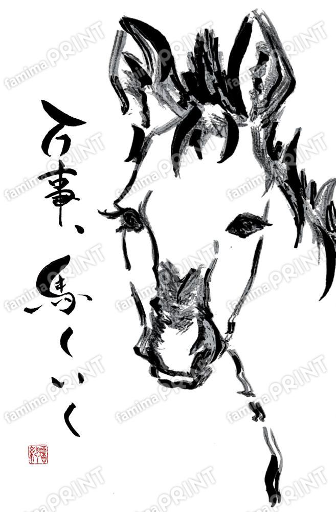 井上瑠紗（言霊書道パフォーマー）そしじ05