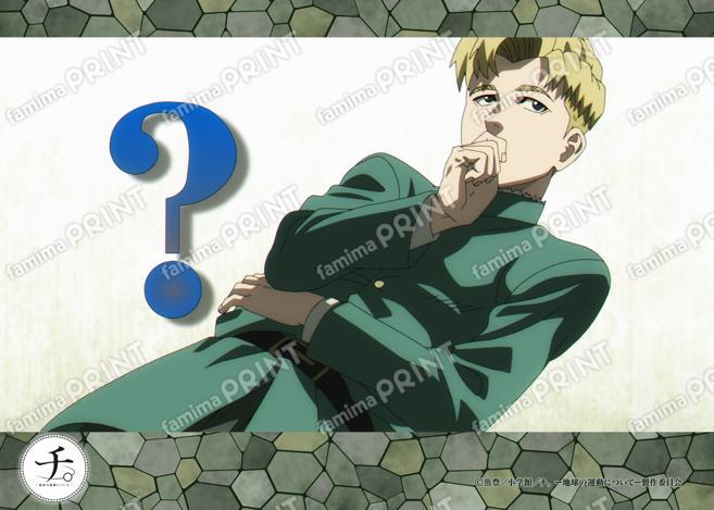 チ。-地球の運動について- 場面写ブロマイド第3弾　62