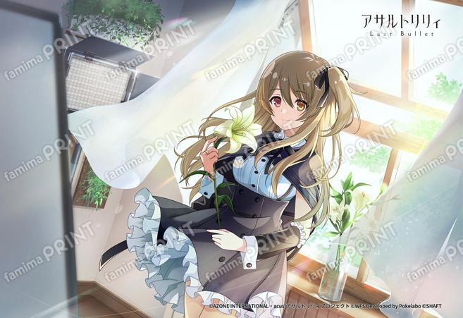 レンズに咲く百合の花（神琳）