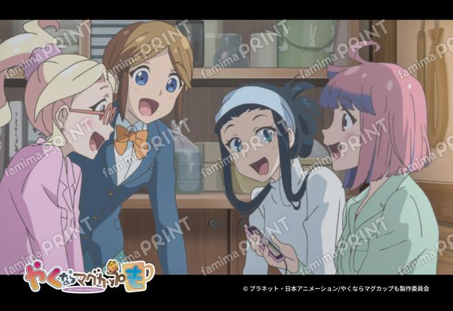 『やくならマグカップも』場面写第2弾18