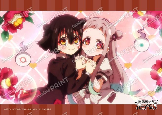 ショートアニメ『放課後少年花子くん』場面写ブロマイド 6日目05
