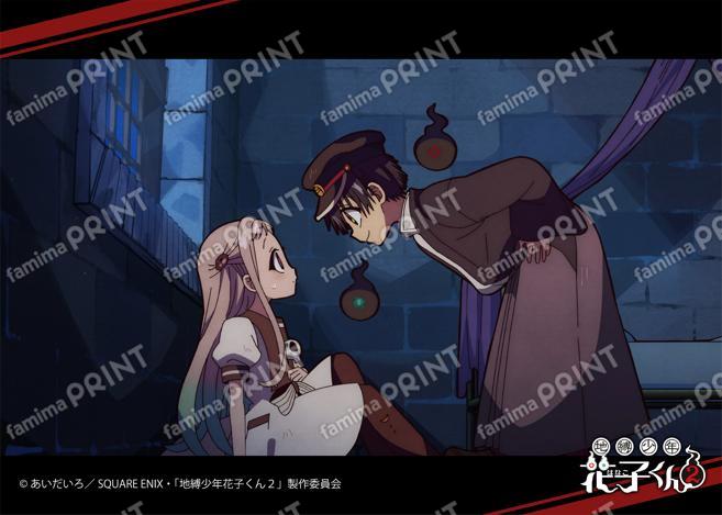TV动画「地缚少年花子君2」前篇场景写真Blomade 10之怪07