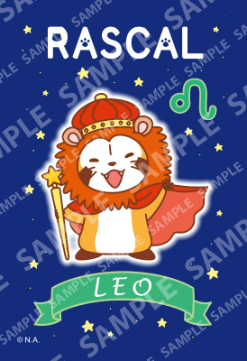 ラスカル星座ブロマイド・獅子座