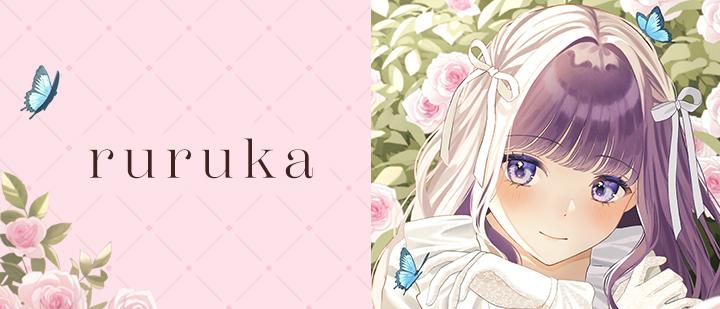 ruruka