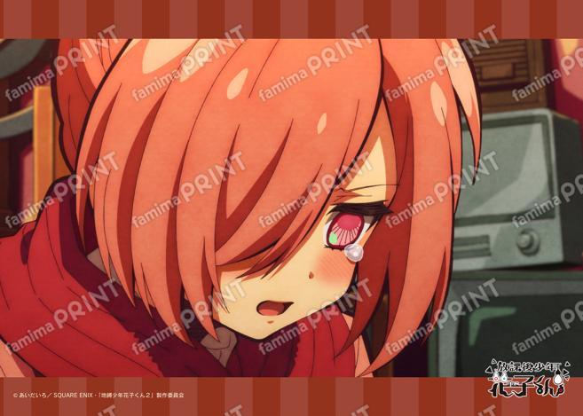 ショートアニメ『放課後少年花子くん』場面写ブロマイド 2日目07
