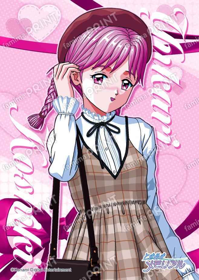 古式ゆかり(2024)