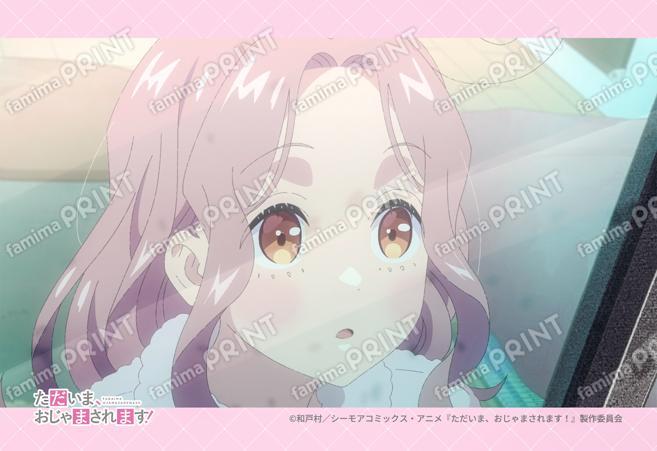 『ただおじゃ』第2弾_29