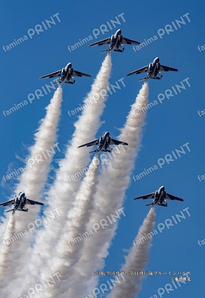 第4航空団飛行群第11飛行隊ブルーインパルス②
