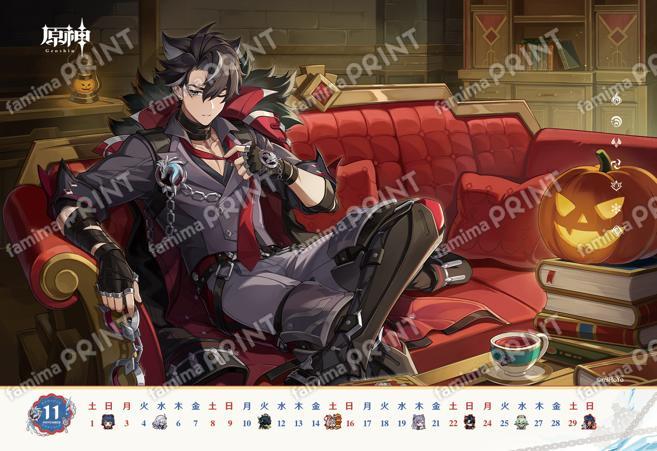 11月オリジナル描きおろしカレンダー