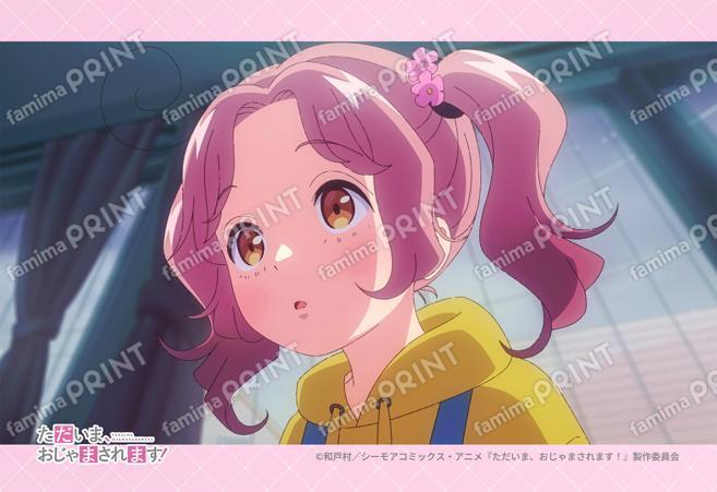 『ただおじゃ』第2弾_01